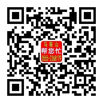 潍城资产评估服务电话：15855508332